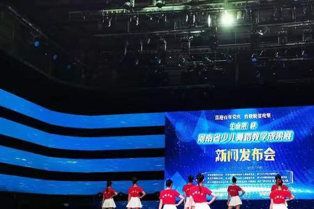 2020年河南舞蹈总分多少