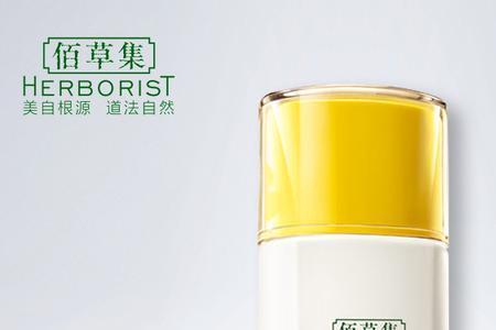 伊木花道护肤品好用吗