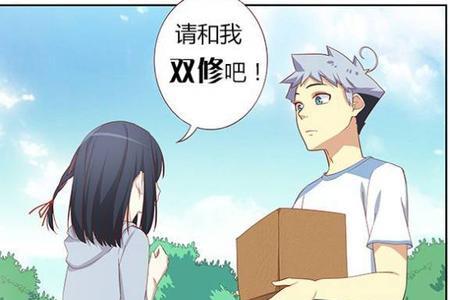主角为别人改造身体的小说