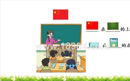 从左往右数怎么分前后