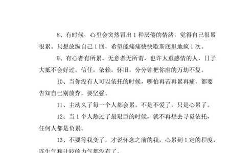 花痴发朋友圈的句子