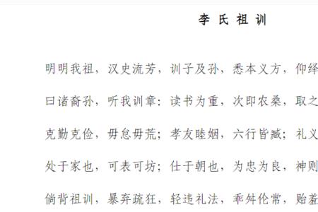 敫姓的来源