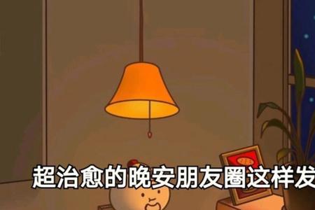 发晚安，女生回复2个微笑什么意思