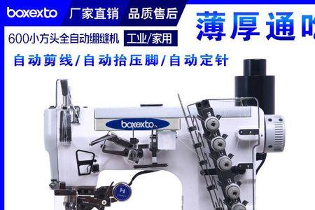 两针五线机常见故障