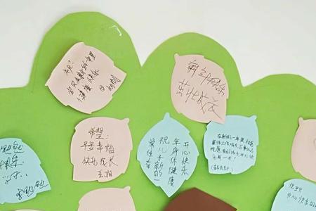 爸爸妈妈对大班幼儿的心愿