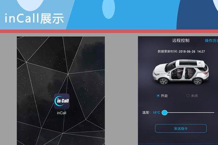 长安app怎么更新爱车位置