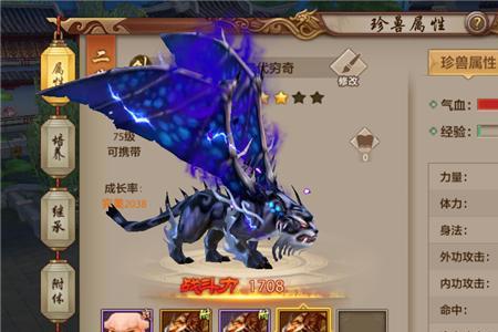 天龙宝宝幸运值到多少必出