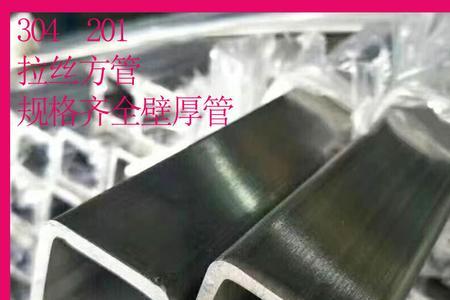 304跟201焊一起好焊不
