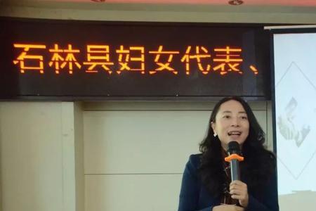 找女领导办事说话技巧