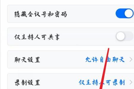 设置里的始终允许怎么关闭