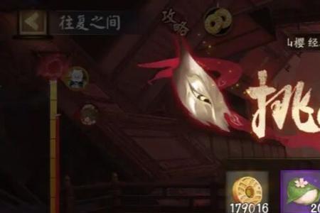 阴阳师平民万能阵容