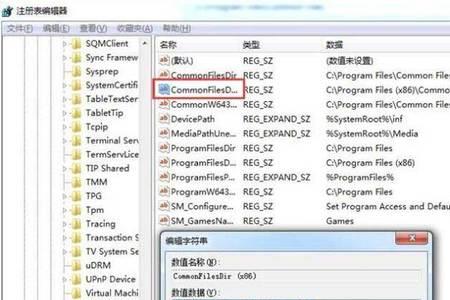 win10下载怎么默认d盘