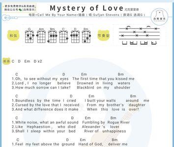 mysteryoflove笛子谁吹的