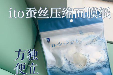 压缩面膜买多久不能用呢