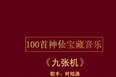 问不出为什么原唱完整版