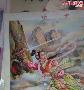 铁扇公主怎么刷
