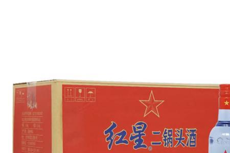 红星蓝瓶53度鉴别真伪