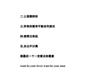男生为什么唱不了女生的歌