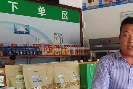 村委会可以开商店吗