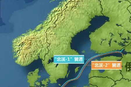 北溪二号被炸凶手是谁