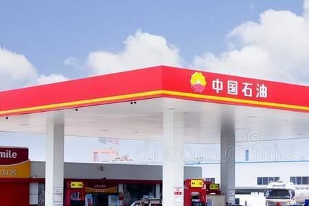 北方加中石油好还是中石化好