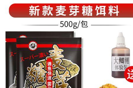 螺鲤2号加麦芽风暴如何搭配