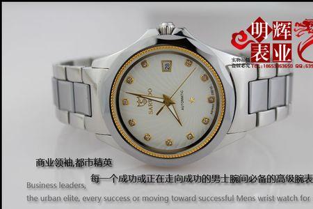 商沃手表哪个国家的