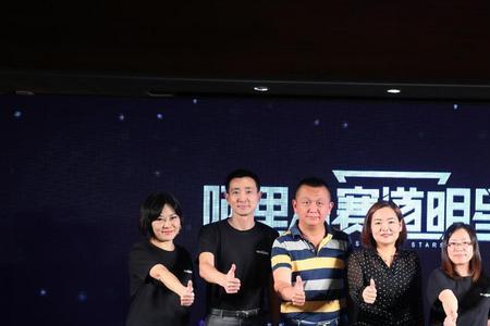 阿里巴巴创业团队的特点