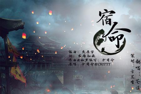 家族宿命真的存在吗