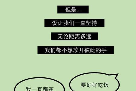 隔山不论辈什么意思