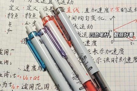 点石双珠笔头原理