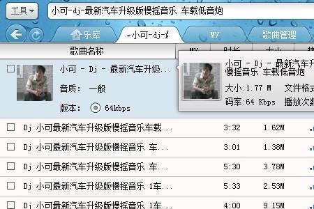 做经典歌曲 用什么昵称