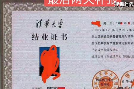 大专大三能提前拿到毕业证