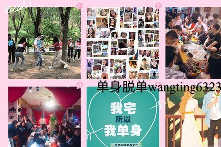 读博期间找对象靠谱吗