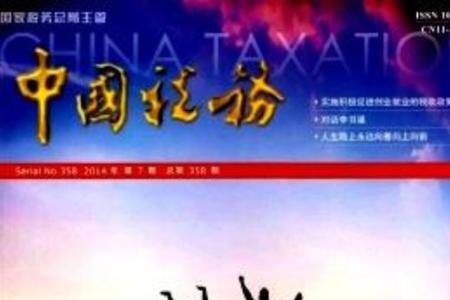 征订与征定的区别