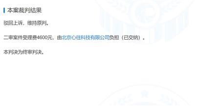 被广告公司起诉怎么办