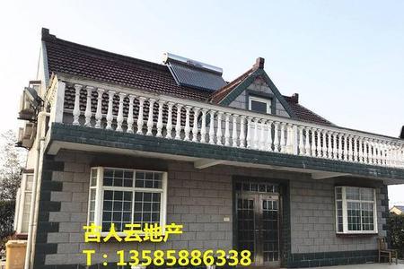 私房与宅基地的区别