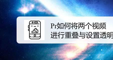 视频重叠能不能检测出来
