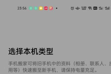 手机克隆无法恢复怎么办