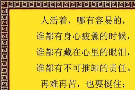 人活着钱没了幽默接下一句