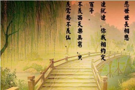 奈何桥上哭是什么意思