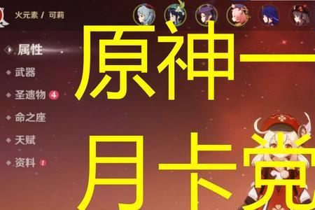 原神3周年庆持续多久