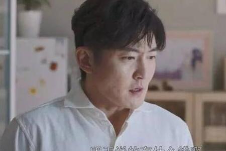 男传是什么意思