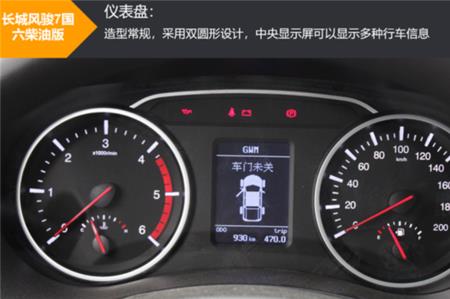 长城风骏5废气再循环传感器卡滞