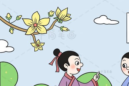在其职不谋其政的意思