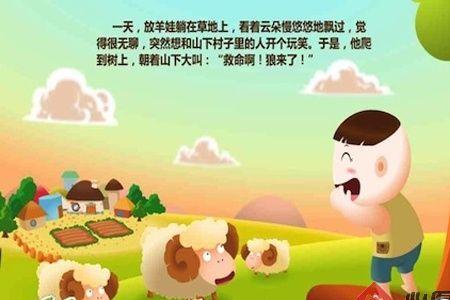 听手机故事的利弊