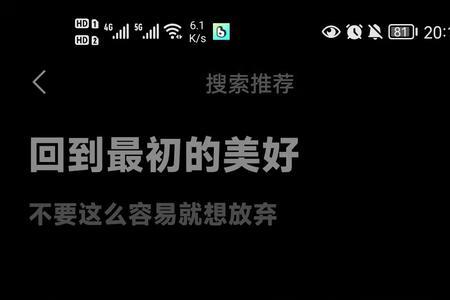 波点音乐怎么两个人一起听