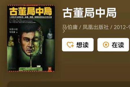 马伯庸为什么那么火