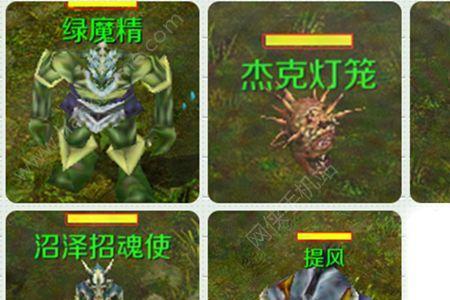 夜雾沼泽好用吗