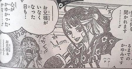 以藏和阿菊相见多少集